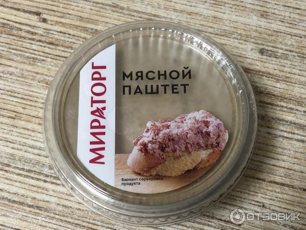 Паштет Мираторг Мясной фото