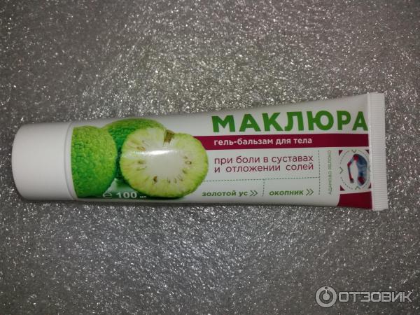 Где Можно Купить Крем Бальзам Маклюра