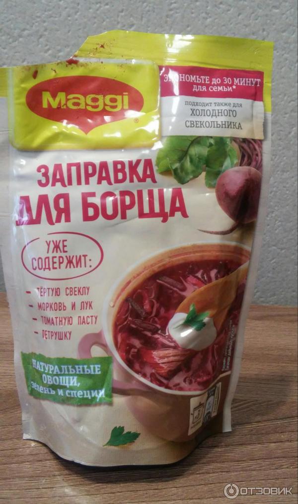 Соль по вкусу