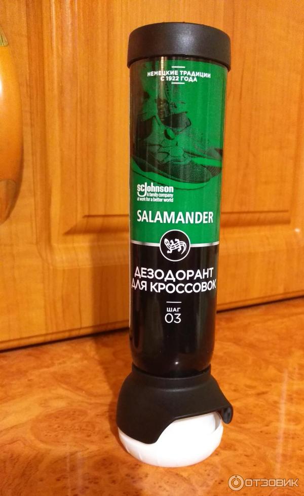 Дезодорант для обуви саламандер. Дезодорант для обуви salamander. Salamander дезодорант для кроссовок. Salamander дезодорант для кроссовок. Salamander дезодорант для кроссовок.