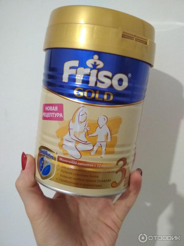 Friso Gold 3 Купить В Казани