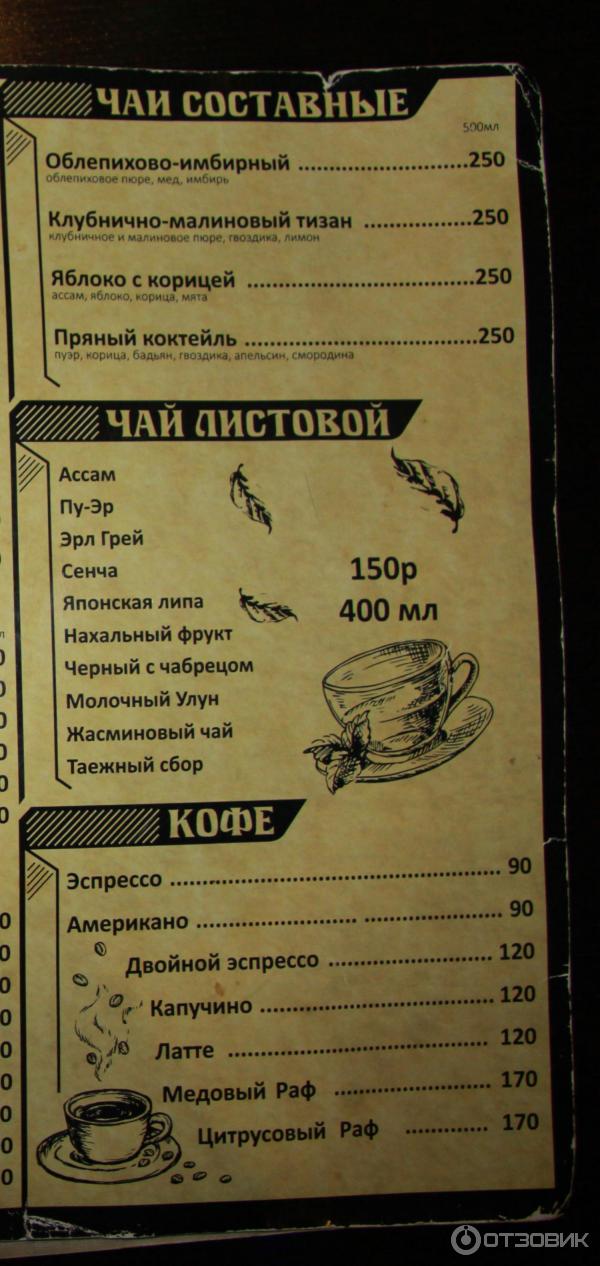 Liquor, кальян-бар, Кольцовская ул., 24К, Воронеж - Яндекс Карты