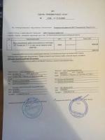 Сервисный центр Helpanu.ru (Россия, Москва) фото