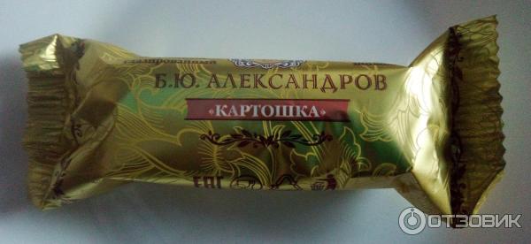 Сырок творожный глазированный в молочном шоколаде Картошка Б. Ю. Александров .