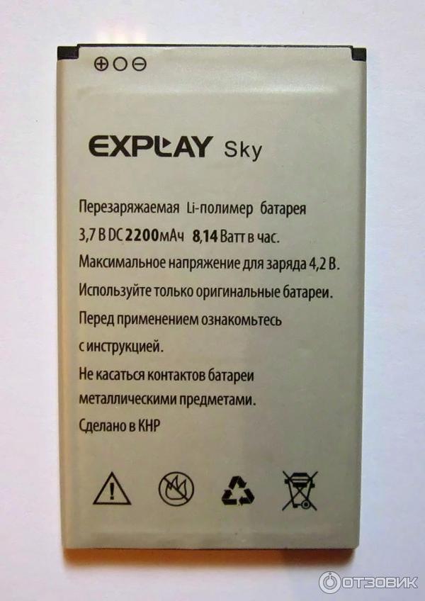 батарея от explay sky