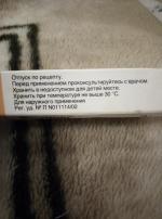 Крем для наружного применения Leo Nycomed Фуцидин Г фото