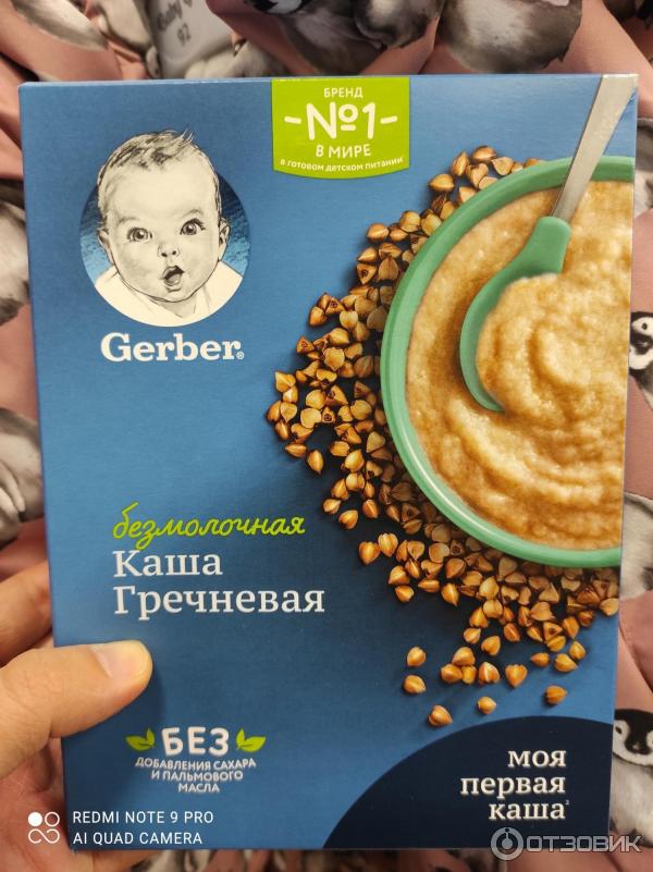 Каша Gerber безмолочная Гречневая фото