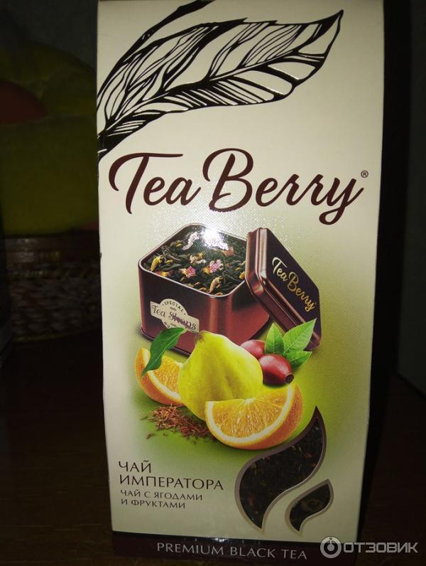 Чай Tea Berry Чай императора с ягодами и фруктами фото