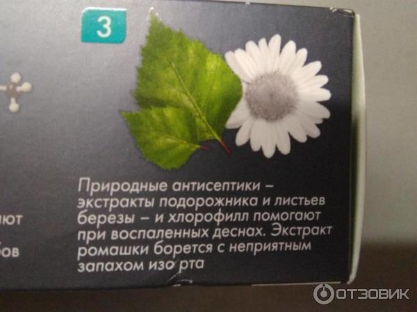 Зубная паста Biomed Biocomplex фото