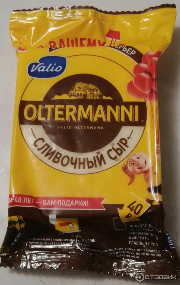 Сыр полутвердый Valio Oltermanni фото