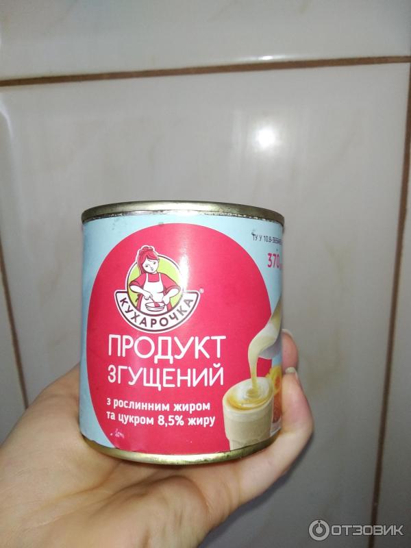 Продукт сгущенный Кухарочка с растениями жиром и сахаром 8,5