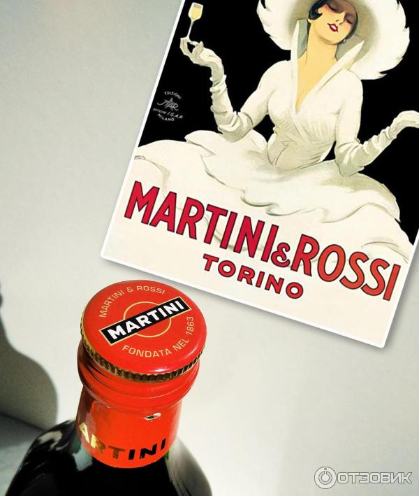 Вермут Martini Rosso фото