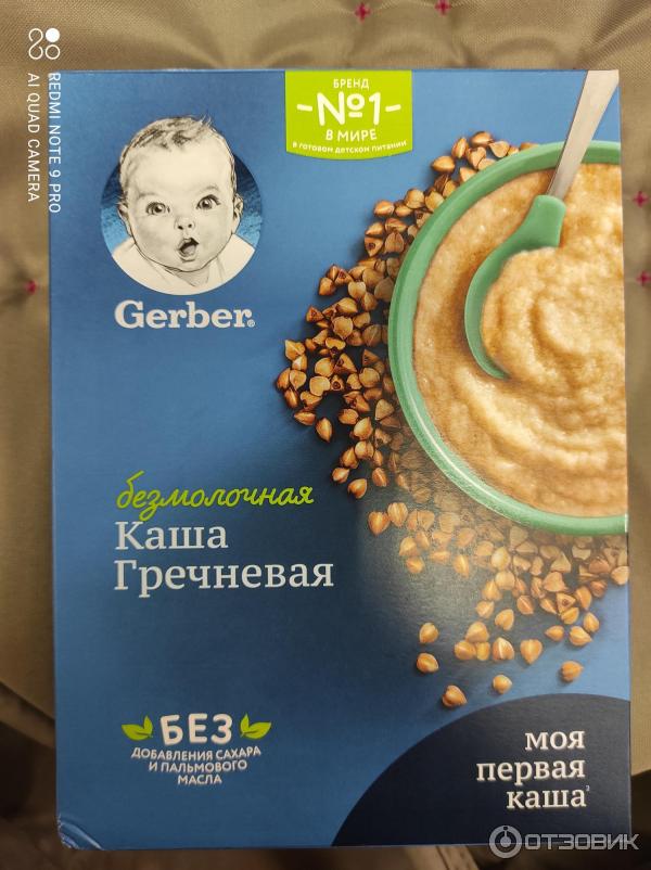 Каша Gerber безмолочная Гречневая фото