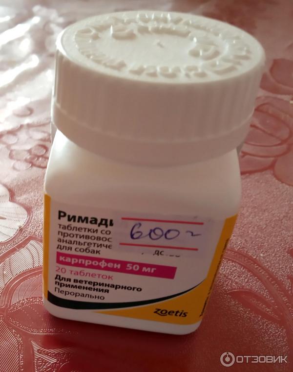 таблетки