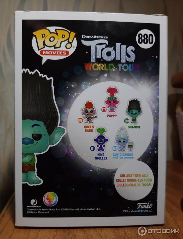 Фигурка Funko POP! Trolls World Tour: Цветан (Сердитый) фото