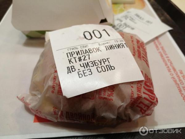 Двойной чизбургер McDonald's фото