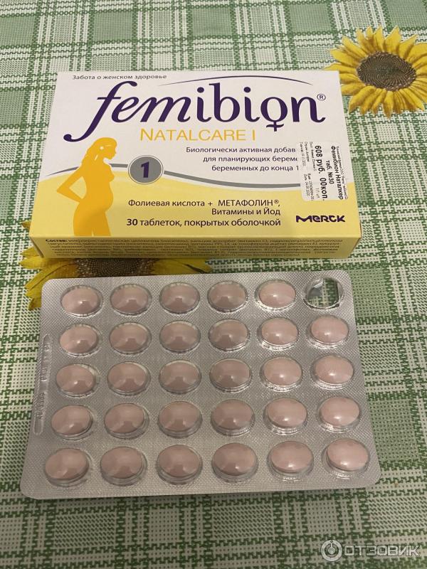 Витамины Femibion Natalcare для планирующих беременность и беременных до конца 12 недели фото