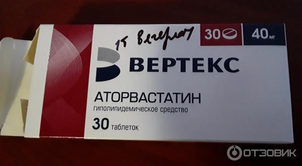 Отзыв о Препарат Вертекс "Аторвастатин" | Чтобы не было проблем со ...