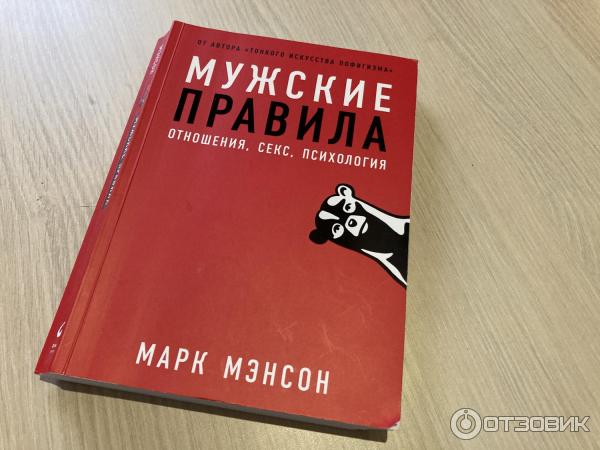 8 книг для тех, кто хочет знать о сексе всё — Лайфхакер