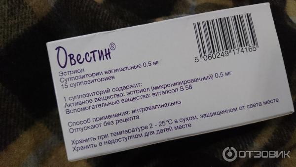 Овестин в гинекологии отзывы. После свечей Овестин задержка.