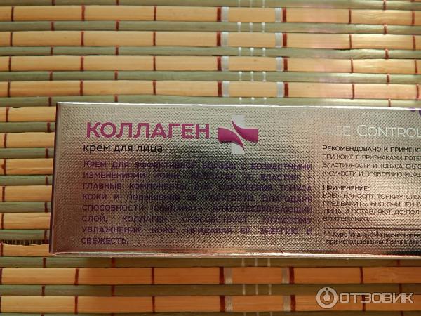 Крем для лица Весна Tolk Pharm Коллаген фото