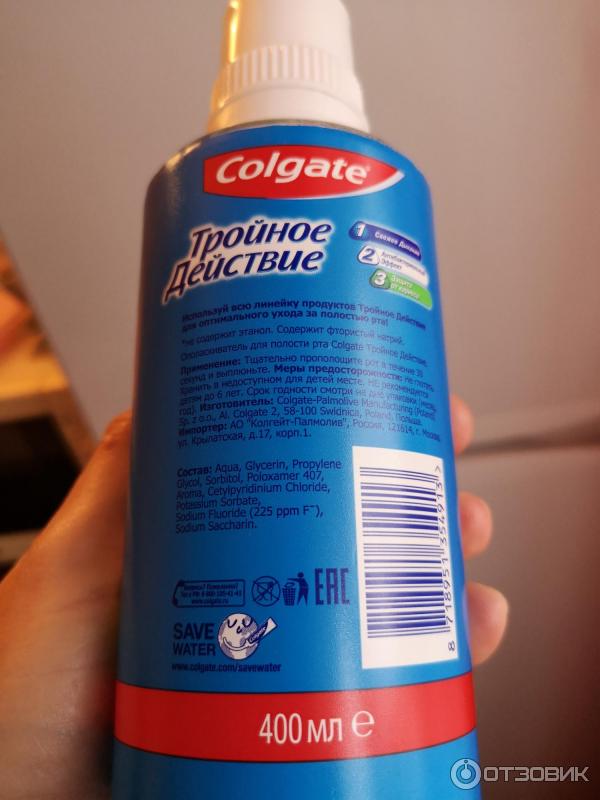 Ополаскиватель для полости рта Colgate Тройное действие фото