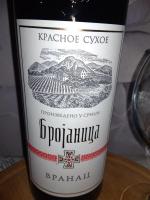 Вино красное сухое A.D. Vino Zupa Брояница Вранац фото