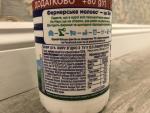 Кефир Простоквашино 1% фото