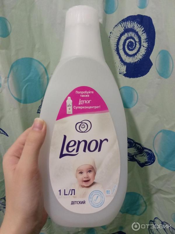 Кондиционер Lenor