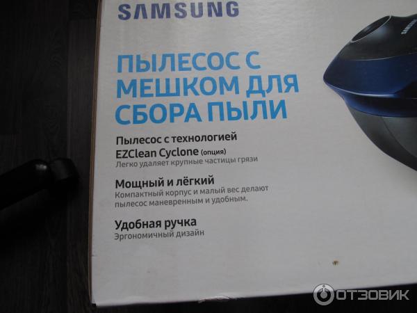 Пылесос Samsung SC20M257AWR фото
