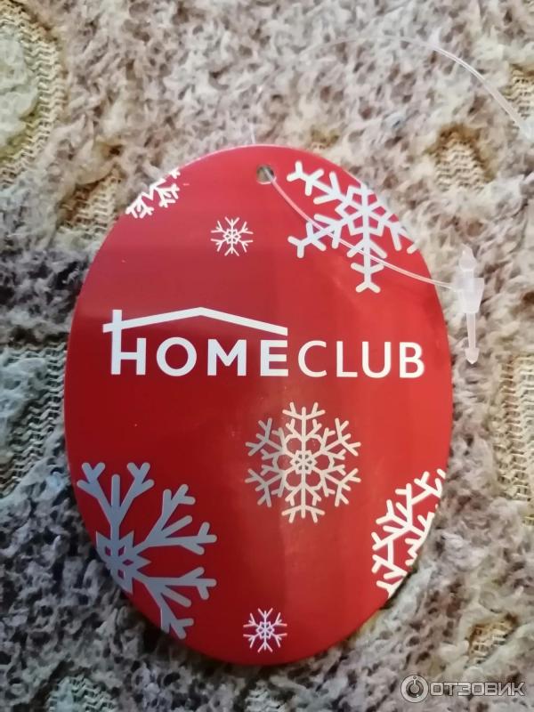 Шар елочный HomeClub Символ года фото