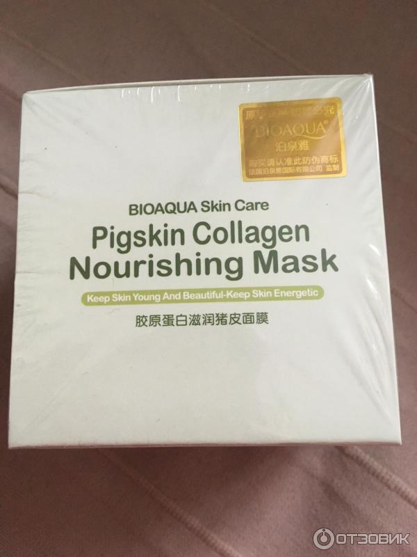 Коллагенновая маска Boquanya Skin Care Pigskin Collagen Nourishing Mask фото