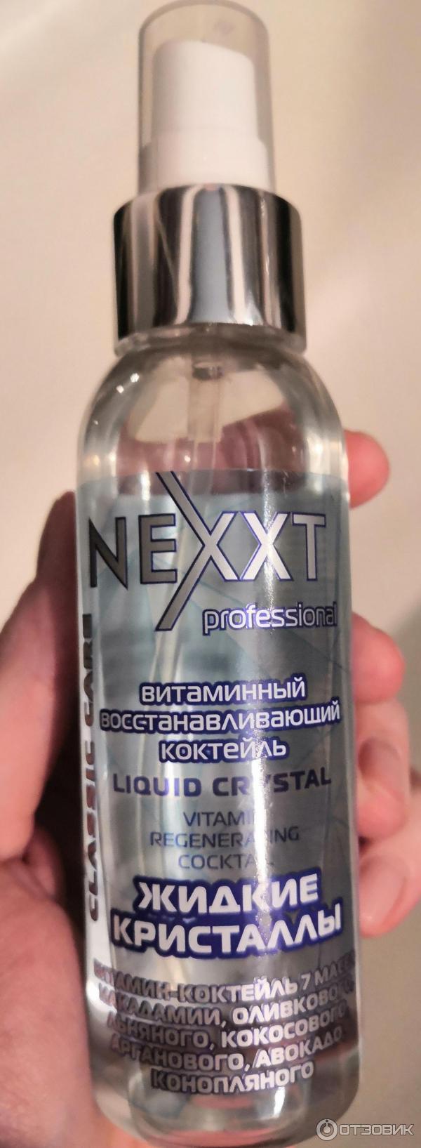 Витаминный восстанавливающий коктейль NeXXt Жидкие кристаллы фото