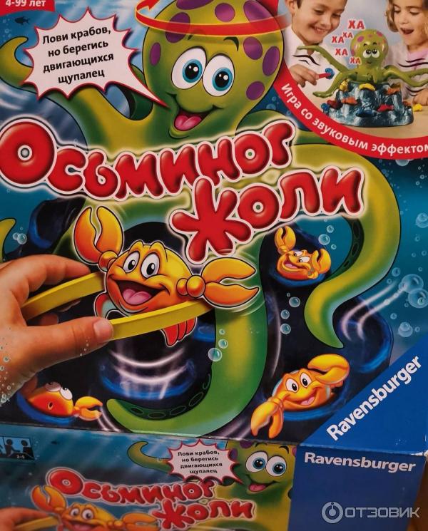 Игра для всей семьи Ravensburger Жоли осьминог фото