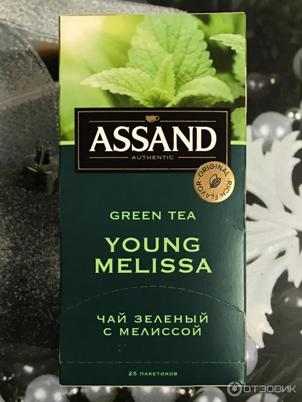 Чай assand зеленый. Чай Ассанд зеленый с мелиссой. Чай Assand мята. Assand authentic чай. Чай Ассанд famous Ceylon.