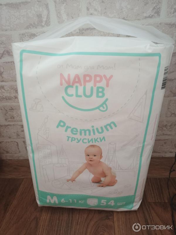 Подгузники-трусики Nappy Club фото