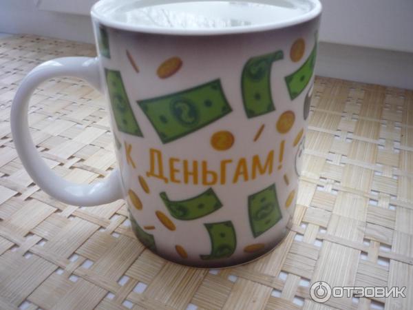 Кружка изменила цвет