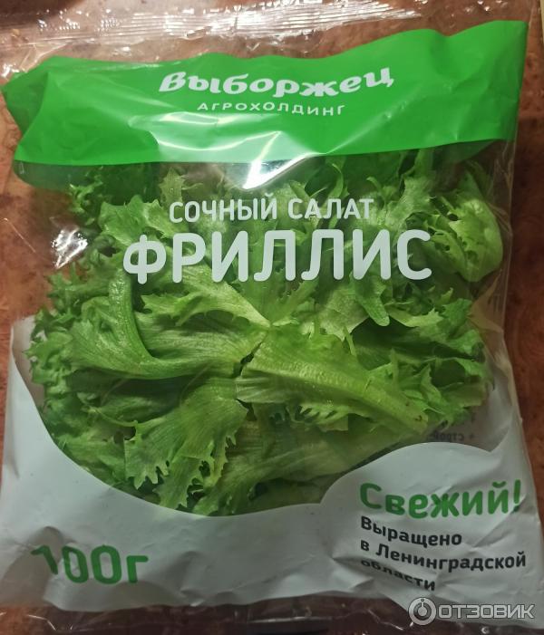 Семена Фриллис Купить В Петрозаводске